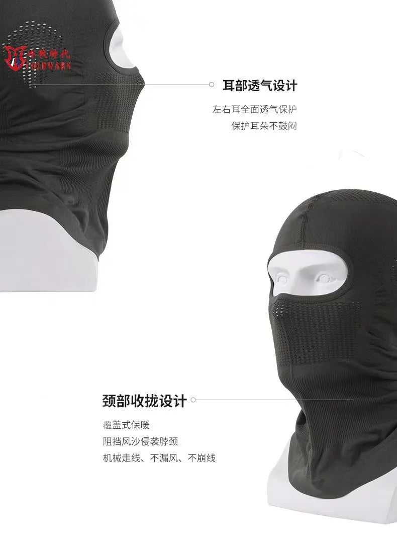 tactical face mask