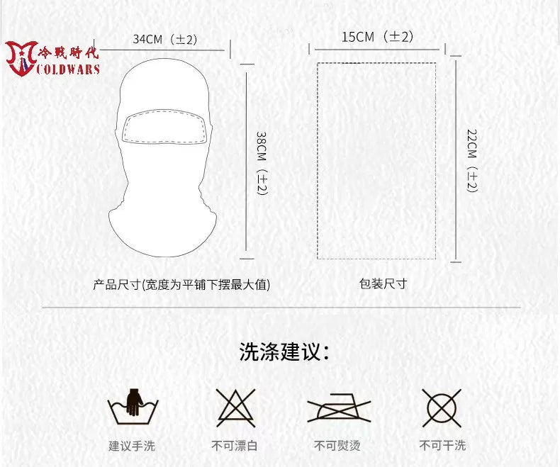 tactical face mask